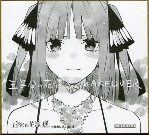 駿河屋 - 【買取】中野二乃 描きおろしイラストミニ色紙 「五等分の