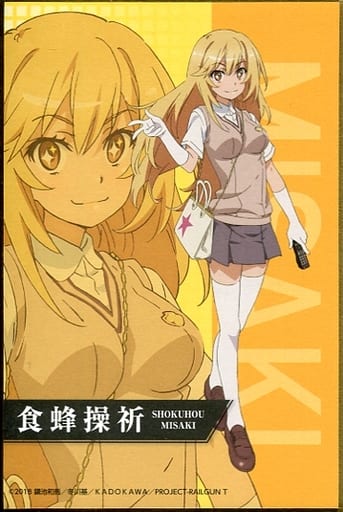 駿河屋 - 【買取】食蜂操祈(制服) ミニ色紙 「ひこくじ とある科学の超