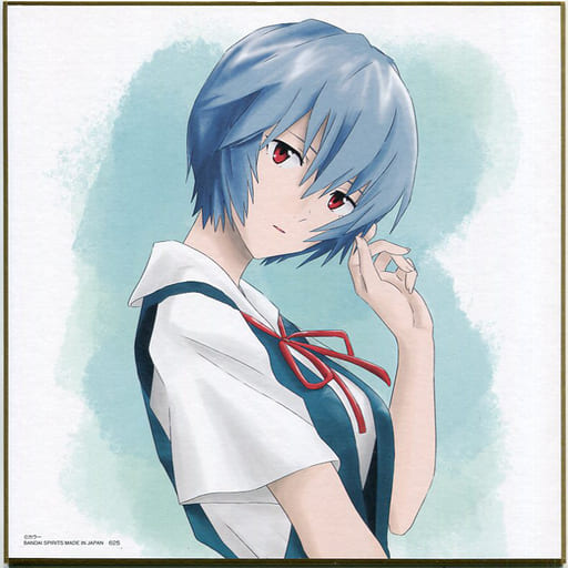 駿河屋 中古 綾波レイ 制服 描きおろし色紙 色コレ 一番くじ シン エヴァンゲリオン劇場版 エントリースタート F賞 紙製品その他 駿河屋 中古 綾波レイ 制服 描きおろし色紙 色コレ 一番くじ シン エヴァンゲリオン劇場版 エントリースタート F賞 紙製品その他