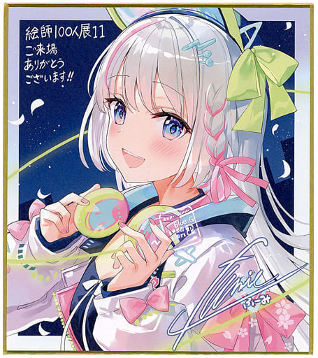 ふーみイラスト 特製ミニ複製色紙 「絵師100人展 11」 前売り券購入特典 ふーみイラスト 特製ミニ複製色紙 「絵師100人展 11」 前売り券購入特典