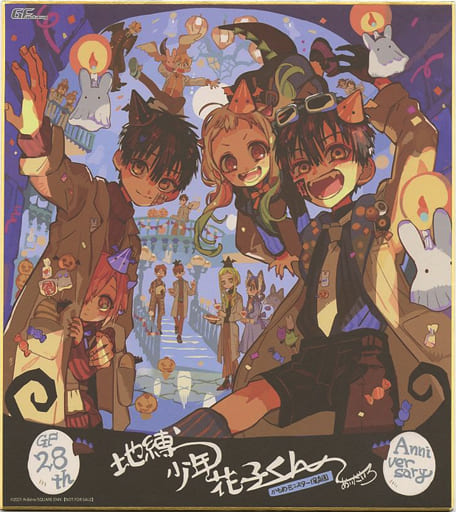 駿河屋 -<中古>あいだいろイラスト 創刊28周年記念 描き下ろし複製