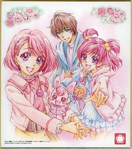 駿河屋 中古 花寺のどか ラビリン 夢原のぞみ ココ プリキュア色紙art 映画ヒーリングっど プリキュア ゆめのまちでキュン っとgogo 大変身 来場者特典 第2弾 紙製品その他 駿河屋 中古 花寺のどか ラビリン 夢原のぞみ ココ プリキュア色紙art 映画ヒーリングっど プリキュア ゆめのまちでキュン っとgogo 大変身 来場者特典 第2弾 紙製品その他