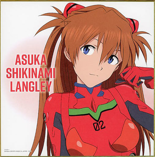 駿河屋 -<中古>式波・アスカ・ラングレー/プラグスーツ(赤) 描きおろし