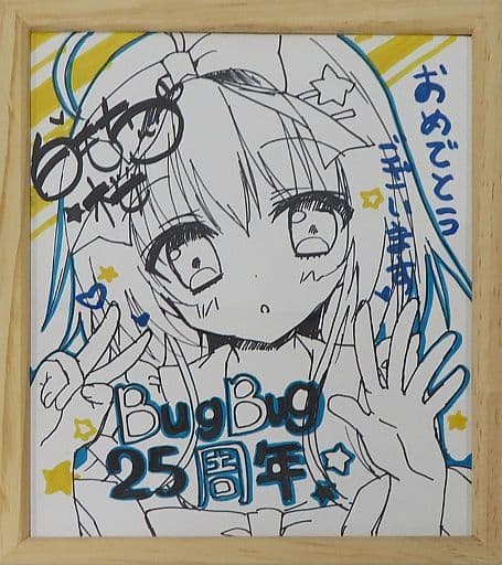 直筆イラスト色紙 ログ・ホライズン | nate-hospital.com 直筆イラスト色紙 ログ・ホライズン | nate-hospital.com