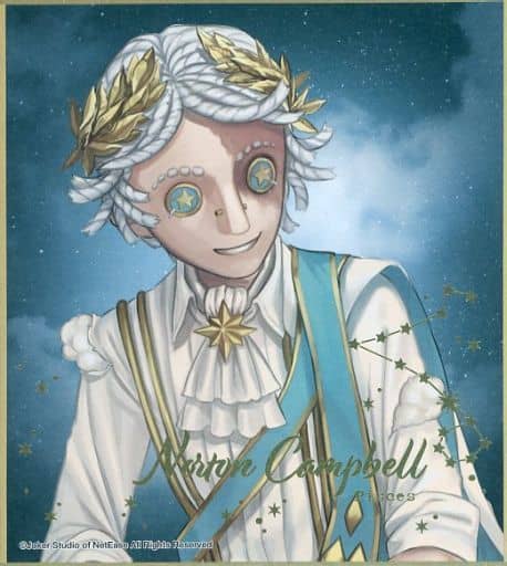 駿河屋 -<中古>探鉱者(ノートン・キャンベル) 「Identity V 第五人格