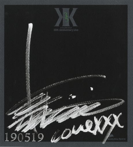駿河屋 -<中古>吉川晃司 直筆サイン色紙 「KIKKAWA KOJI 35th
