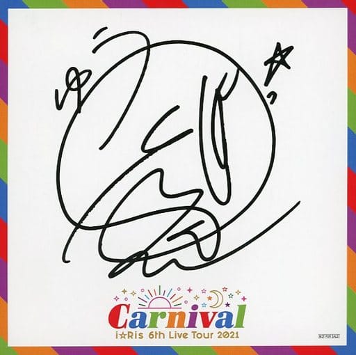 駿河屋 -<中古>芹澤優 複製ミニサイン色紙 「i☆Ris 6th Live Tour 駿河屋 -<中古>芹澤優 複製ミニサイン色紙 「i☆Ris 6th Live Tour
