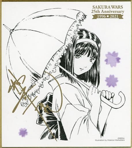 駿河屋 -<中古>神崎すみれ 「サクラ大戦 ミニ色紙コレクション 帝都