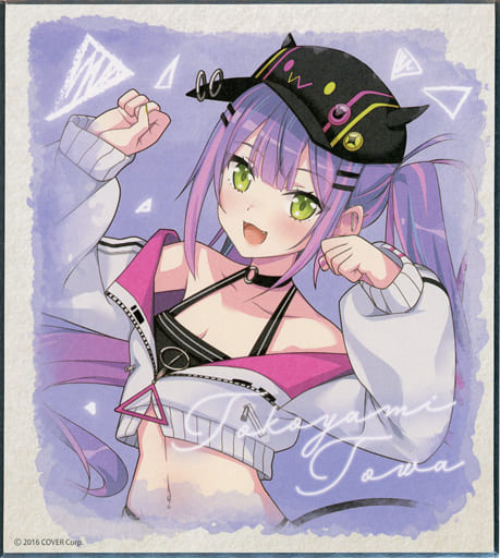 駿河屋 -<中古>常闇トワ 「ホロライブ hololive SUPER EXPO 2022 駿河屋 -<中古>常闇トワ 「ホロライブ hololive SUPER EXPO 2022