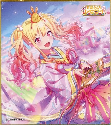 芸能人愛用 プロセカ 天馬咲希 カラフルステージ! 第32弾A - ミニ色紙 芸能人愛用 プロセカ 天馬咲希 カラフルステージ! 第32弾A - ミニ色紙