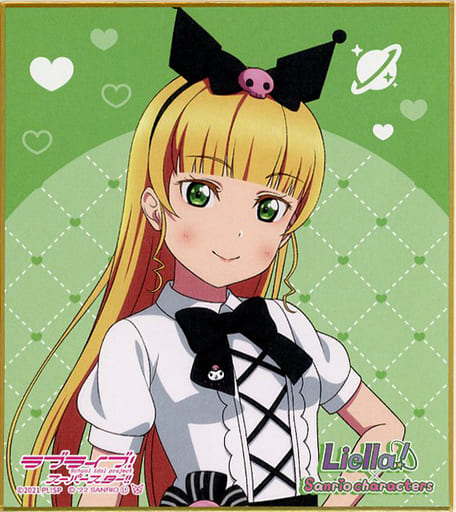 平安名すみれ×クロミ(等身) 「ラブライブ!シリーズPremiumShop ラブライブ!スーパースター!! Liella!×サンリオキャラクターズ ミニ色紙」 平安名すみれ×クロミ(等身) 「ラブライブ!シリーズPremiumShop ラブライブ!スーパースター!! Liella!×サンリオキャラクターズ ミニ色紙」