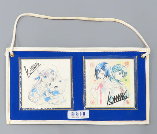 ARIA ミニ色紙 smcint.com