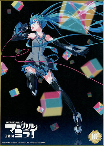 駿河屋 -<中古>初音ミク(2014) 「フラットガシャポン 初音ミク