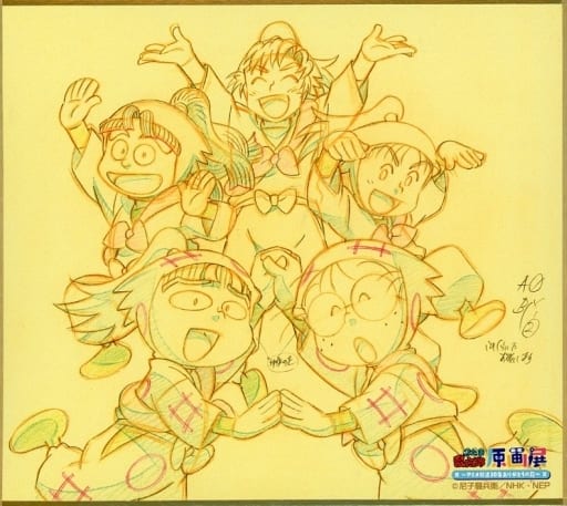 駿河屋 -<中古>予算会議宣言の段 「忍たま乱太郎原画展 ~アニメ放送30