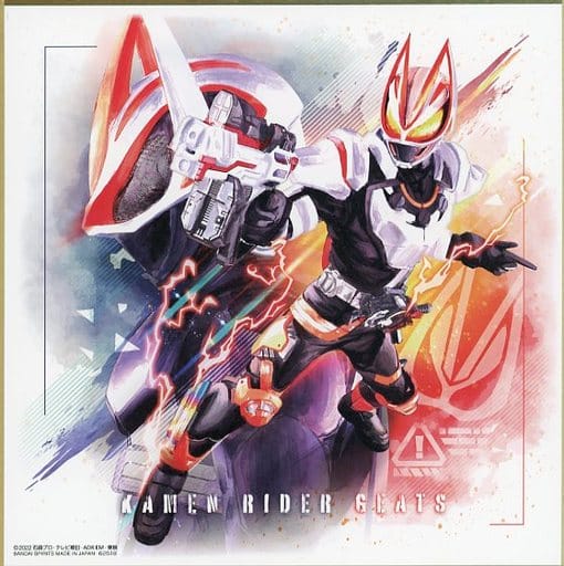 仮面ライダーギーツ マグナムブーストフォーム 色紙 色コレ 「一番くじ