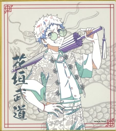 駿河屋 -<中古>花垣武道(ホワイト) 「東京リベンジャーズ