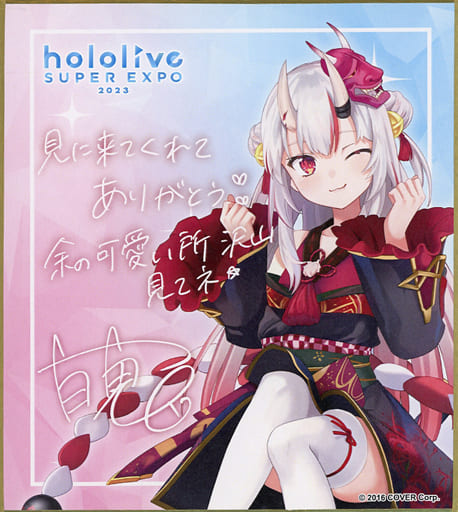 キャラカード<br> 百鬼あやめ ブロマイド 「バーチャルYouTuber キャラカード<br> 百鬼あやめ ブロマイド 「バーチャルYouTuber