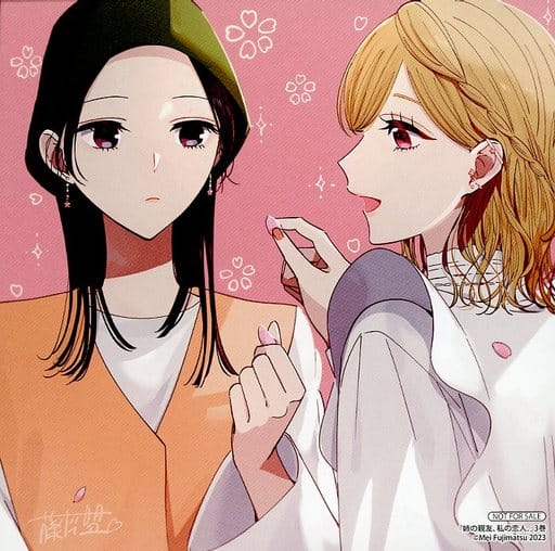 咲河聖奈&馬宮菊 描き下ろし複製ミニ色紙 「コミックス 姉の親友、私の恋人。 第3巻」 アニメイト購入特典