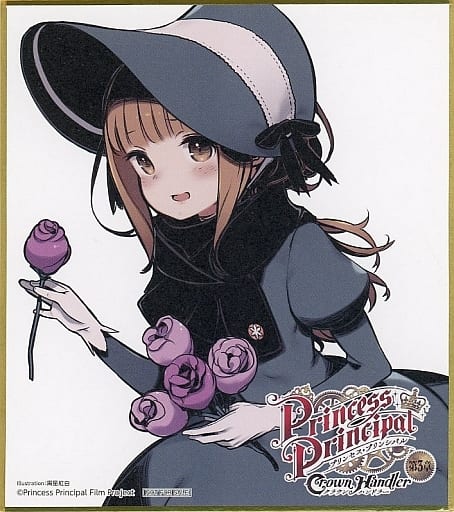 駿河屋 -<中古>ベアトリス 黒星紅白描き下ろしミニ色紙 「プリンセス