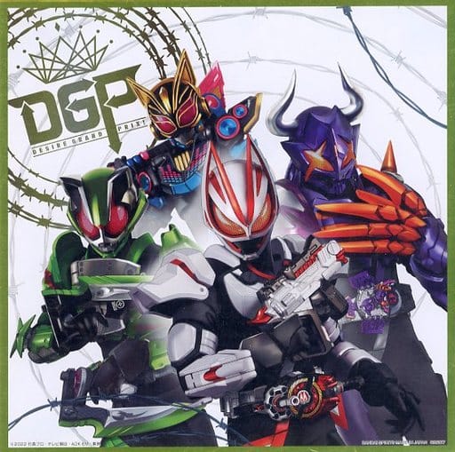 仮面ライダーギーツ&仮面ライダータイクーン&仮面ライダーナーゴ 仮面ライダーギーツ&仮面ライダータイクーン&仮面ライダーナーゴ