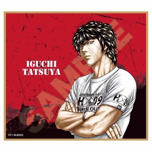駿河屋 - 【買取】1.井口達也 「OUT ミニ色紙」(紙製品その他) 駿河屋 - 【買取】1.井口達也 「OUT ミニ色紙」(紙製品その他)