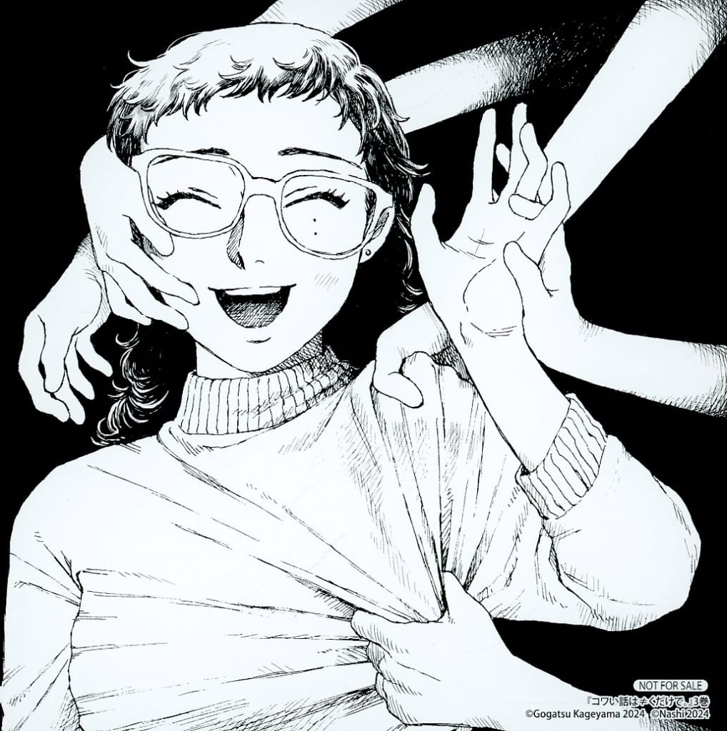 駿河屋 -<中古>景山五月イラスト 複製ミニ色紙 「コミックス コワい話