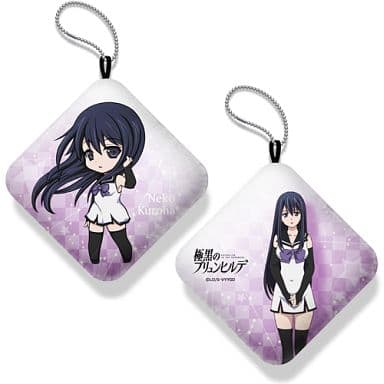 駿河屋 新品 中古 黒羽寧子 ぷにぷにうで枕 極黒のブリュンヒルデ クッション 抱き枕 本体 駿河屋 新品 中古 黒羽寧子 ぷにぷにうで枕 極黒のブリュンヒルデ クッション 抱き枕 本体