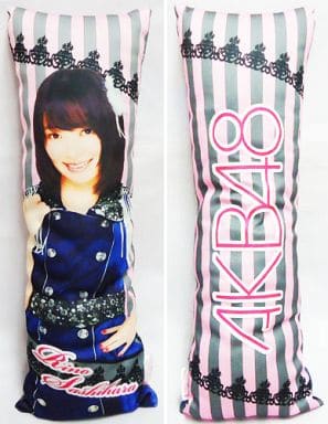 指原莉乃(AKB48) スティッククッション