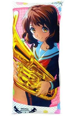 駿河屋 -<中古>黄前久美子 ロングピロー 「響け! ユーフォニアム