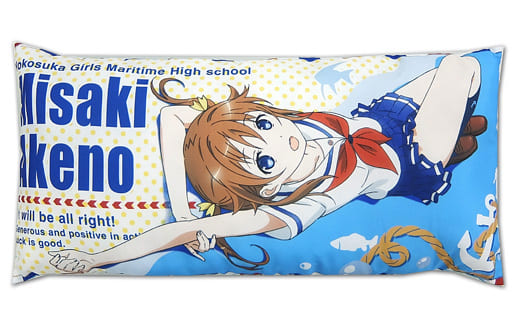 駿河屋 -<中古>A.岬明乃 ロングクッション 「ハイスクール・フリート