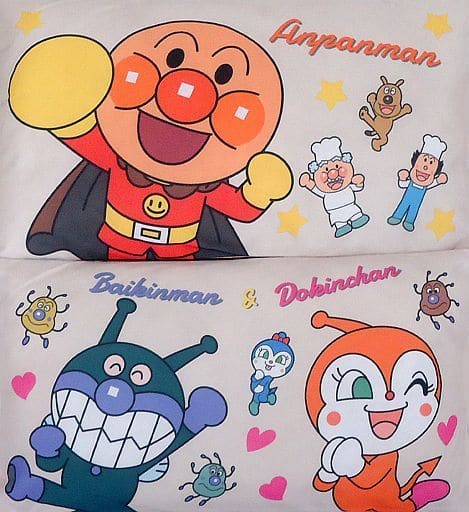 駿河屋 中古 全2種セット プレミアムなかよしジャンボクッション それいけ アンパンマン クッション 抱き枕 本体
