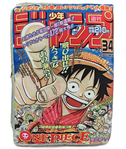 駿河屋 中古 ワンピース ジャンプ型クッション 一番くじ 週刊少年ジャンプ50周年 A賞 クッション 抱き枕 本体