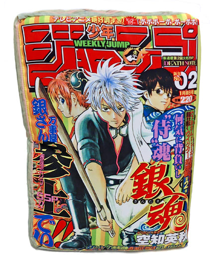 駿河屋 中古 銀魂 ジャンプ型クッション 一番くじ 週刊少年ジャンプ50周年 D賞 クッション 抱き枕 本体