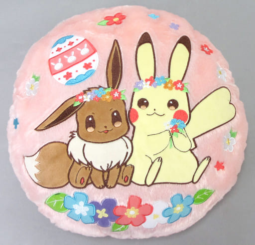 駿河屋 買取 ピカチュウ イーブイ クッション Pikachu Eievui S Easter ポケットモンスター ポケモン センター限定 クッション 抱き枕 本体