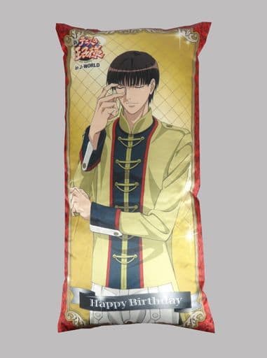 駿河屋 -<中古>柳蓮二(誕生日ver.) ロングクッション 「新テニスの王子