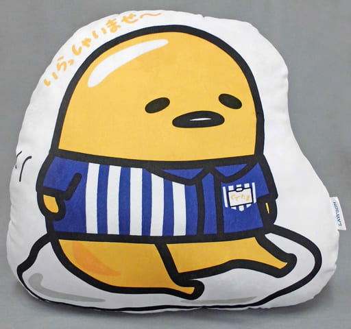 駿河屋 中古 ぐでたま いらっしゃいませクッション サンリオキャラクターズ ローソン 18年 冬のサンリオフェア たまるよスタンプ交換景品 クッション 抱き枕 本体 駿河屋 中古 ぐでたま いらっしゃいませクッション サンリオキャラクターズ ローソン 18年 冬のサンリオフェア たまるよスタンプ交換景品 クッション 抱き枕 本体