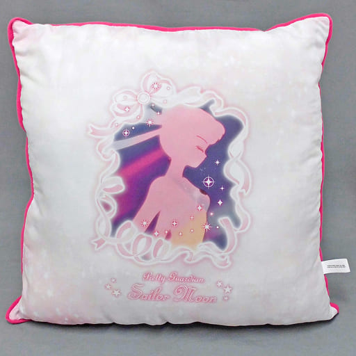 駿河屋 中古 クッション ムーンプリズムパワーメイクアップ 一番くじ 美少女戦士セーラームーン 乙女の変身collection A賞 クッション 抱き枕 本体