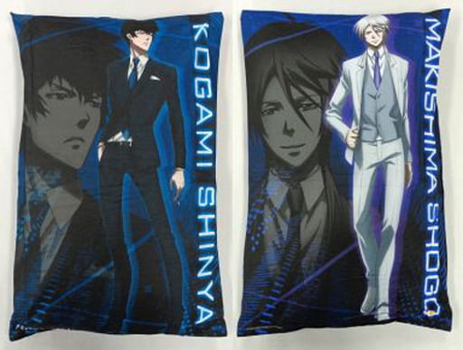 駿河屋 中古 狡噛慎也 槙島聖護 ジャンボクッション Psycho Pass サイコパス クッション 抱き枕 本体