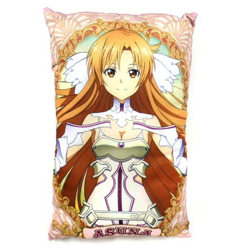 駿河屋 中古 アスナ 創世神ステイシア クッション 一番くじ ソードアート オンライン アリシゼーション War Of Underworld B賞 クッション 抱き枕 本体