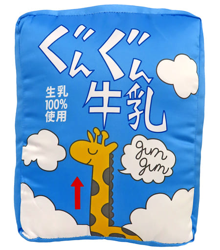 若者の大愛商品 ハイキュー‼︎春高白熱!!ローテーションクッション