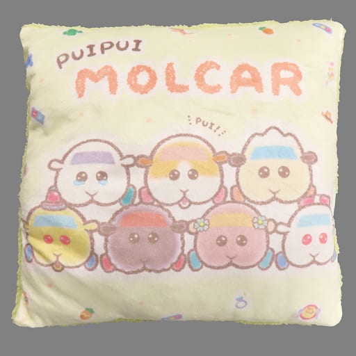 駿河屋 - 【買取】みんな集合 ふわふわボアクッション 「PUI PUI