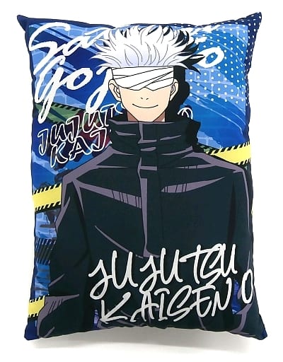 駿河屋 -<中古>五条悟 BIGクッション 「劇場版 呪術廻戦 0