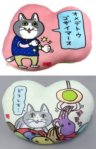 駿河屋 -<中古>全2種セット もちもちダイカットクッション 「仕事猫