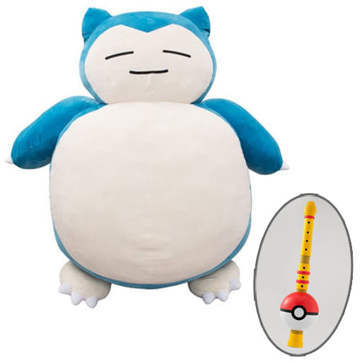 駿河屋 - 【買取】絶対に起こしたいカビゴンクッション(ポケモンのふえ 駿河屋 - 【買取】絶対に起こしたいカビゴンクッション(ポケモンのふえ