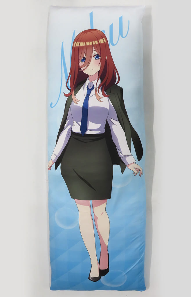 中野三玖(スーツver.) カバー付き 抱き枕 「五等分の花嫁∽×ドン 中野三玖(スーツver.) カバー付き 抱き枕 「五等分の花嫁∽×ドン