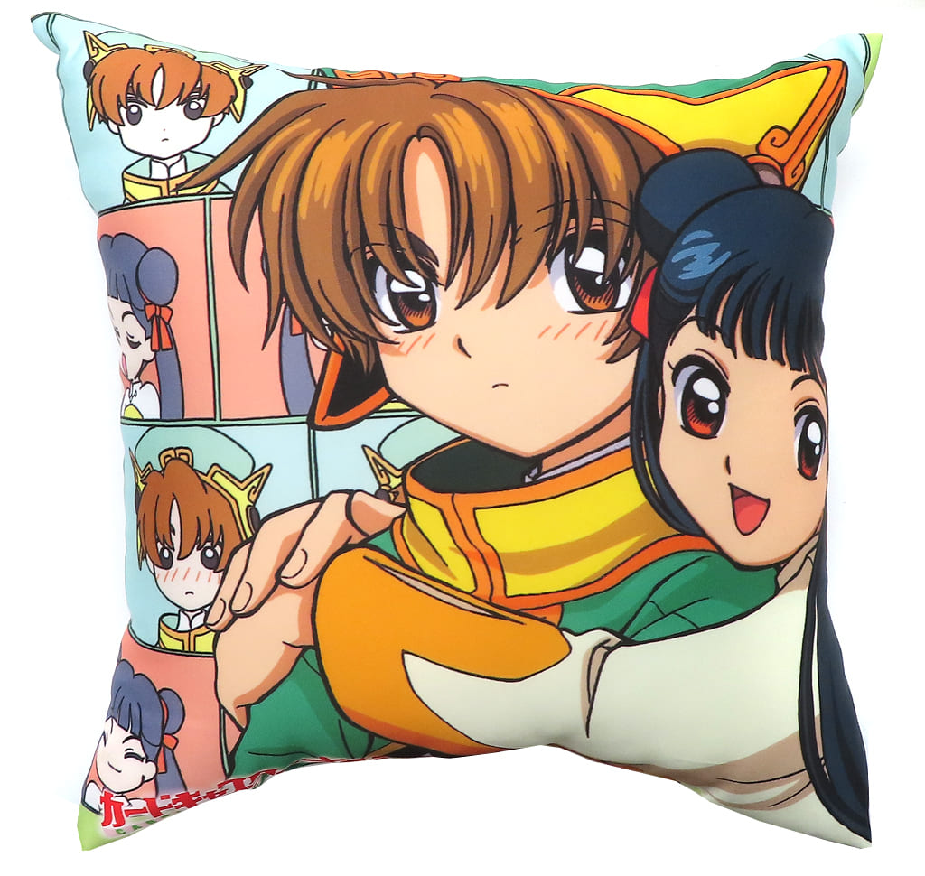 小狼&苺鈴 クッション 「カードキャプターさくら」 小狼&苺鈴 クッション 「カードキャプターさくら」