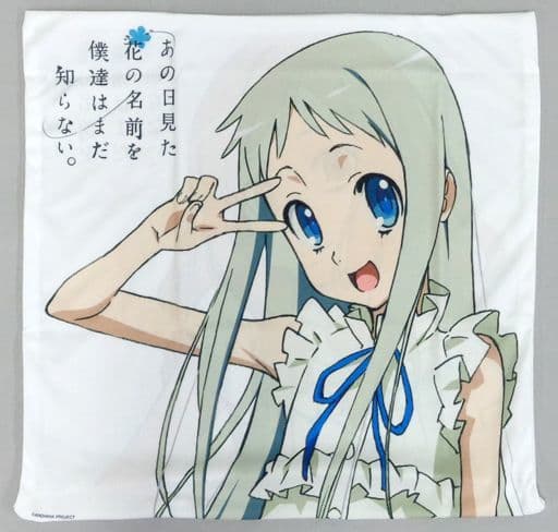 駿河屋 - 【買取】めんま/あなる クッションカバーA 「あの日見た花の