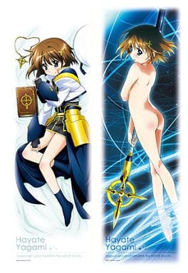 駿河屋 - 【買取】八神はやて 夜天甲冑&セットアップ抱き枕カバー