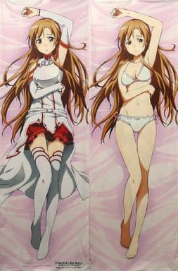 駿河屋 中古 アスナ アニメ版 抱き枕カバー ソードアート オンライン Cグッズ 抱き枕カバー シーツ 駿河屋 中古 アスナ アニメ版 抱き枕カバー ソードアート オンライン Cグッズ 抱き枕カバー シーツ