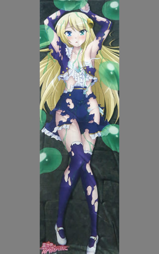 駿河屋 買取 ユミナ エルネア ベルファスト 抱き枕カバー 異世界はスマートフォンとともに Dmmスクラッチ B賞 抱き枕カバー シーツ 駿河屋 買取 ユミナ エルネア ベルファスト 抱き枕カバー 異世界はスマートフォンとともに Dmmスクラッチ B賞 抱き枕カバー シーツ
